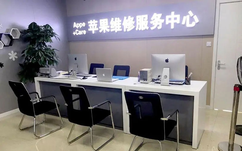 开原绍兴苹果修理点（苹果13进水了修得多少钱）